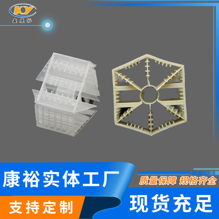 扁環(huán)，六棱環(huán)， 七角雙環(huán)